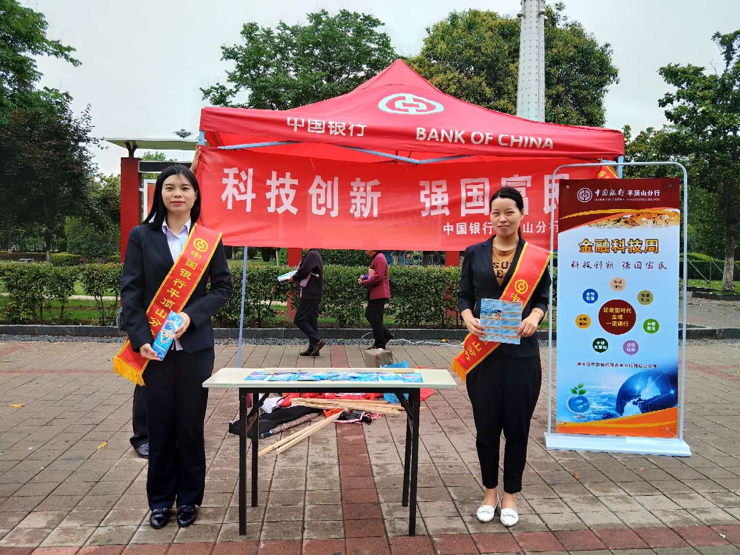 香港中银资讯科技部(中银香港内地开户)下载