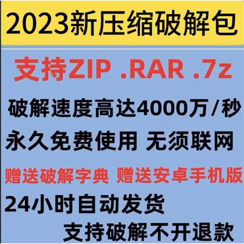 应用下载加密怎么解密码(应用下载加密怎么解密码呢)下载