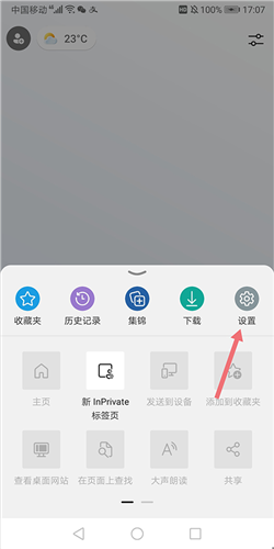 下载edge要安装关联应用(下载edge要安装关联应用嘛)下载