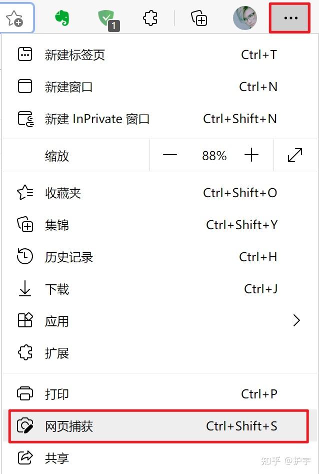 下载edge要安装关联应用(下载edge要安装关联应用嘛)下载