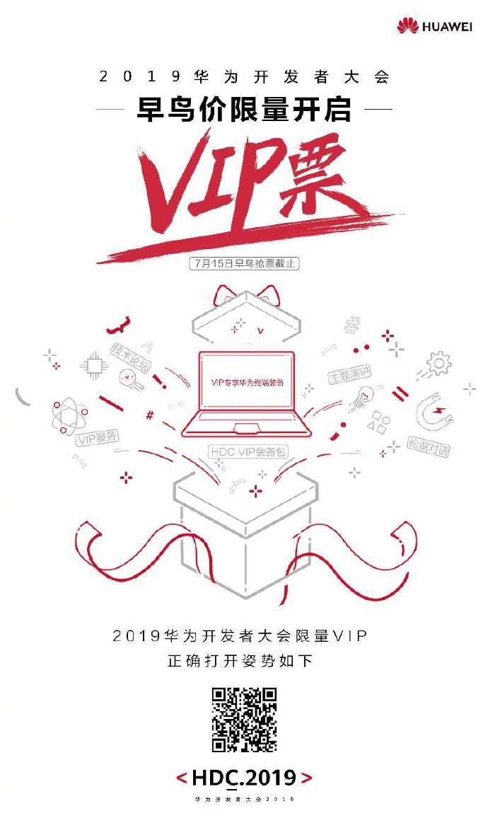 2019黑科技新闻资讯(2019黑科技新闻资讯视频)下载