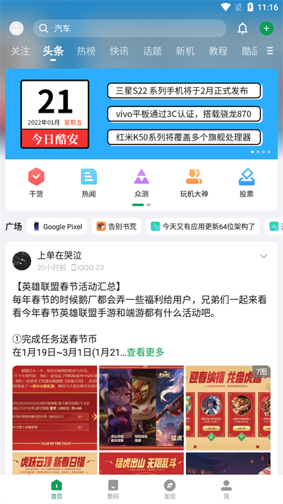 如何下载应用商城没有的app下载(如何下载应用商城没有的app下载不了)下载