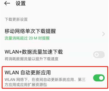 oppo怎么下载应用(oppo怎么下载应用图标)下载