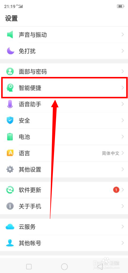 oppo怎么下载应用(oppo怎么下载应用图标)下载