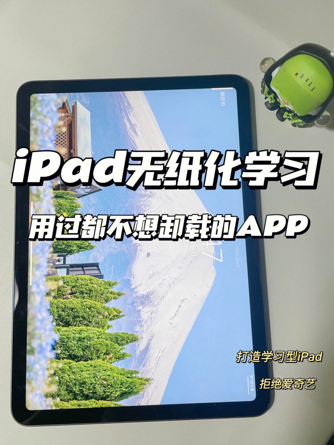 ipad下载软件的应用(ipad下载软件的应用怎么卸载)下载