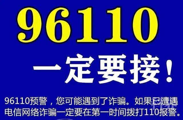 夏津科技资讯推荐电话查询(夏津科技资讯推荐电话查询网)下载