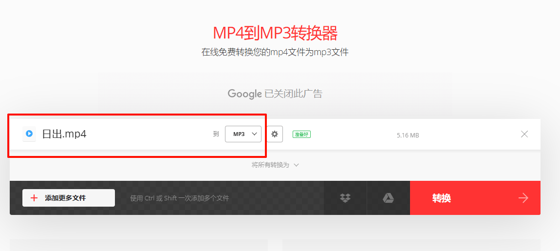 mp3怎么下载应用(梵沐mp3怎么下载应用)下载