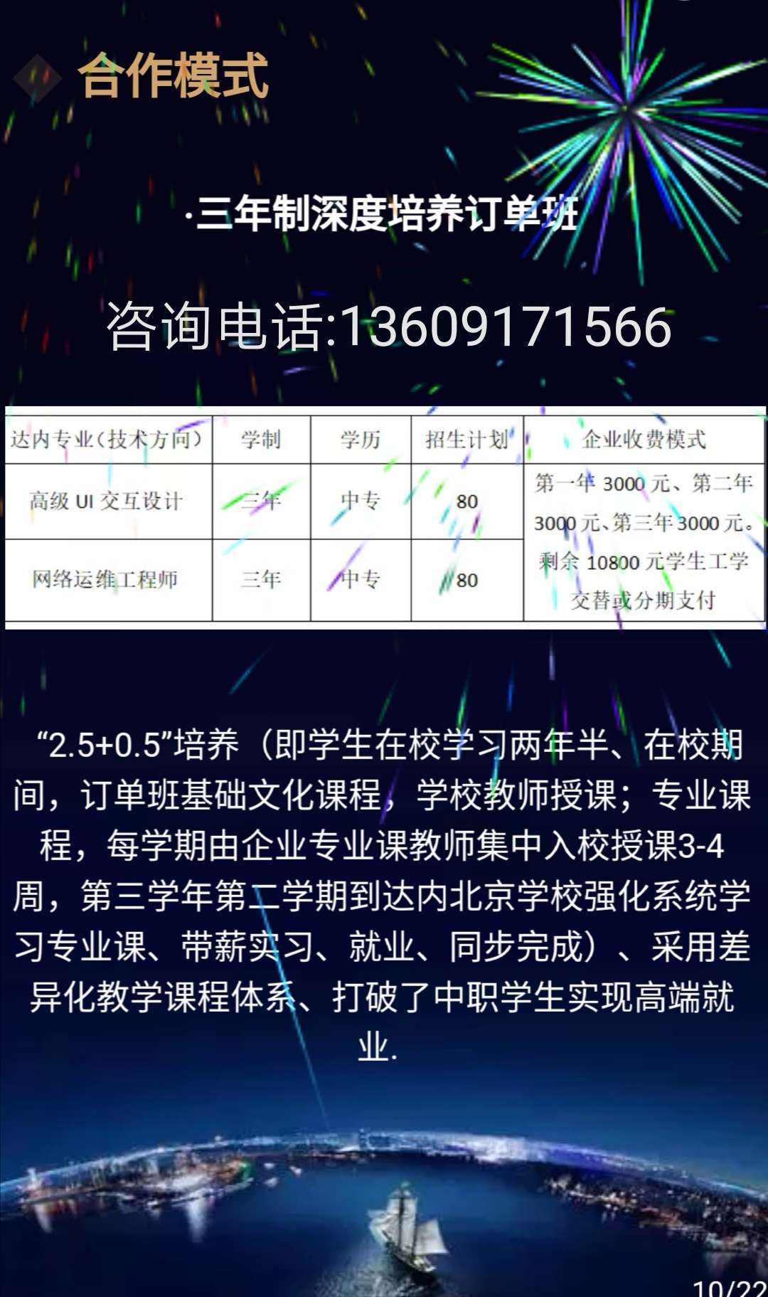 达内科技阿里云资讯(达内科技有限公司网站)下载