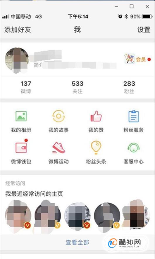 网页版微博应用下载在哪(网页版微博应用下载在哪找)下载