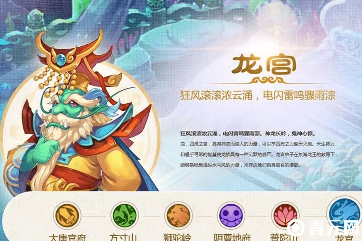 梦幻手游鬼魂神鹿攻略图(梦幻手游超级九色鹿打法连吗)下载