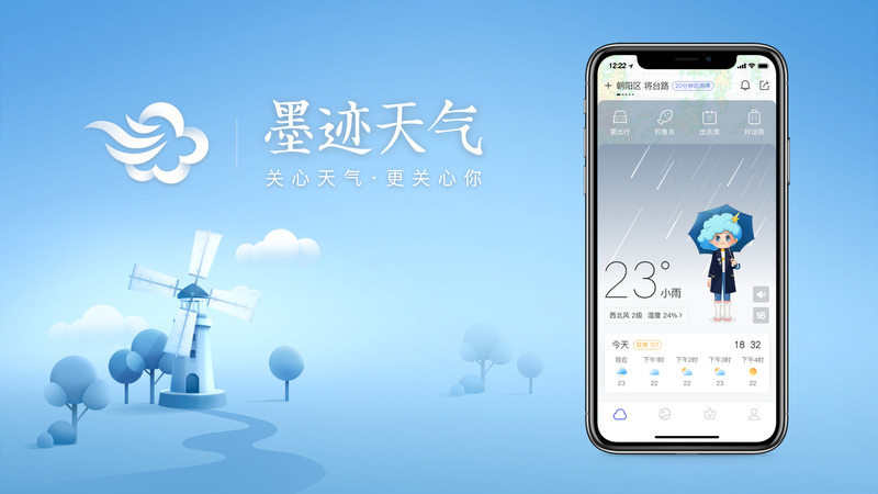 科技最新资讯海报app的简单介绍