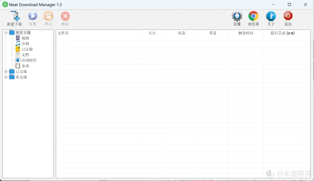 免费应用软件下载不了(免费应用软件下载不了怎么回事)下载