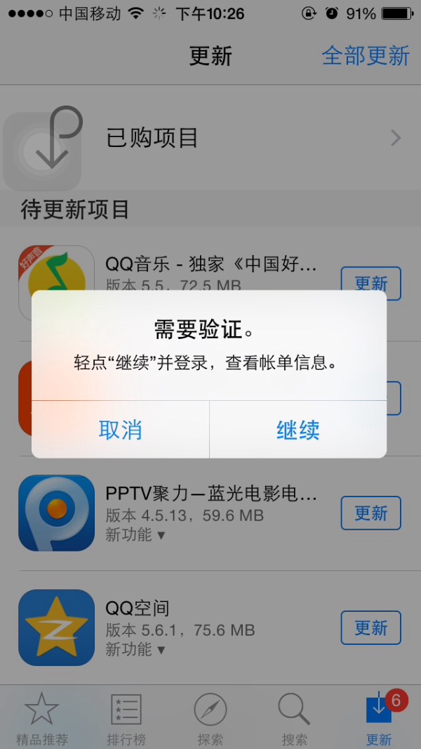 appstore下载应用等待中(苹果应用商店下载app显示等待中)下载