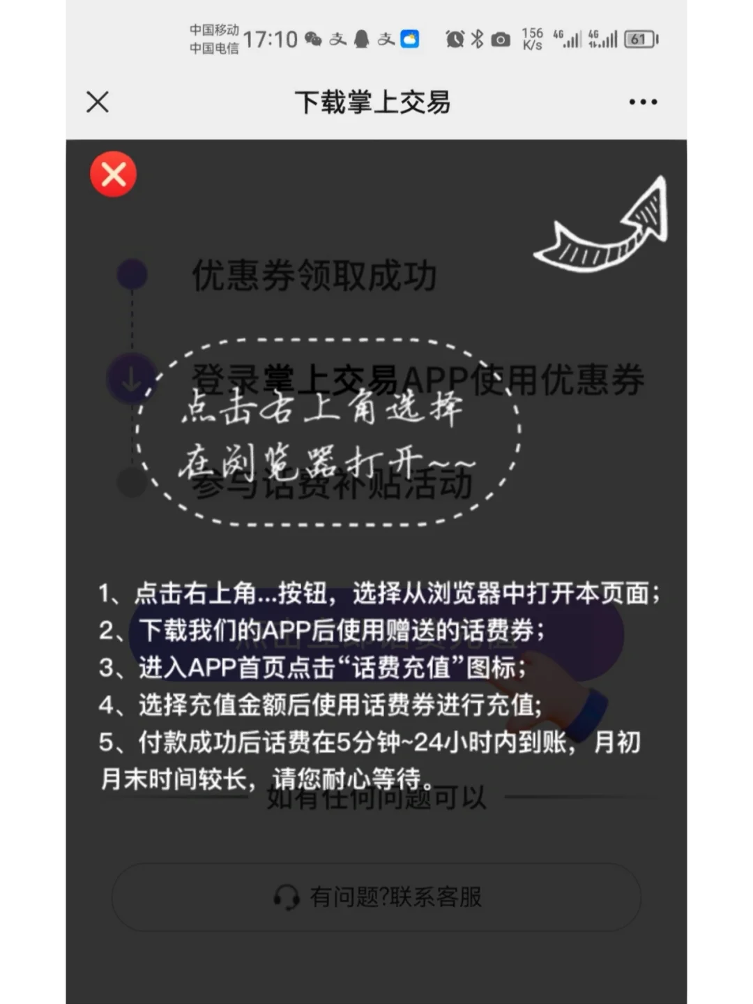 下载应用退款(app应用退款)下载