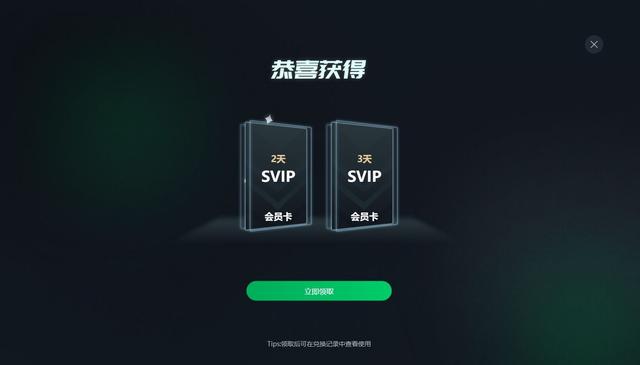 应用市场下载app慢(应用市场下载app慢怎么回事)下载