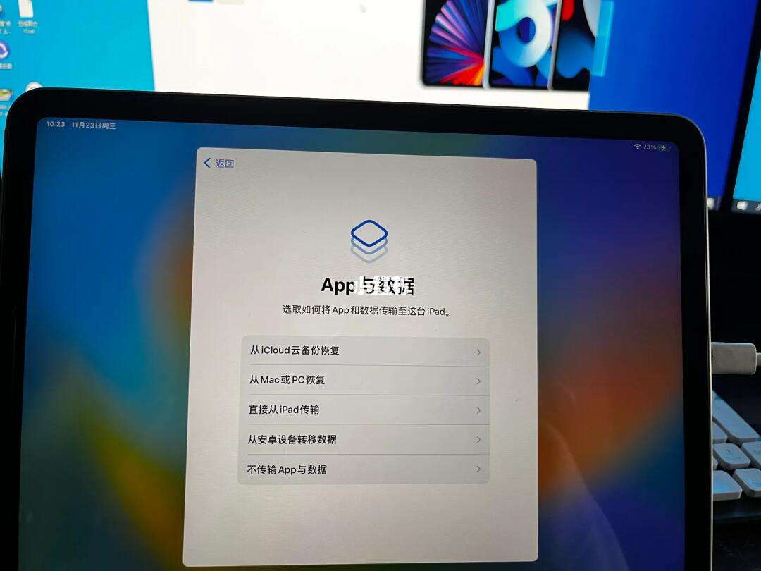 ipad应用中心下载不了(ipad应用中心下载不了软件)下载