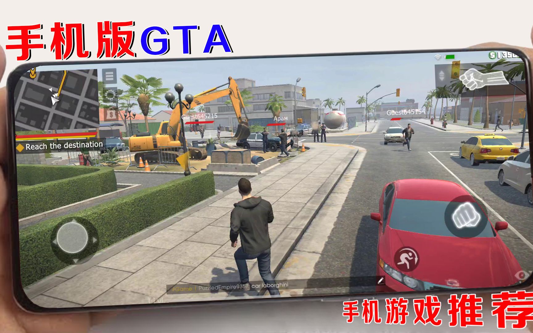 手游版gta(手游版gta进不去怎么办视频)下载