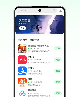 oppo应用商店官方下载app(oppo应用商店官方下载oppo应用商店app)下载