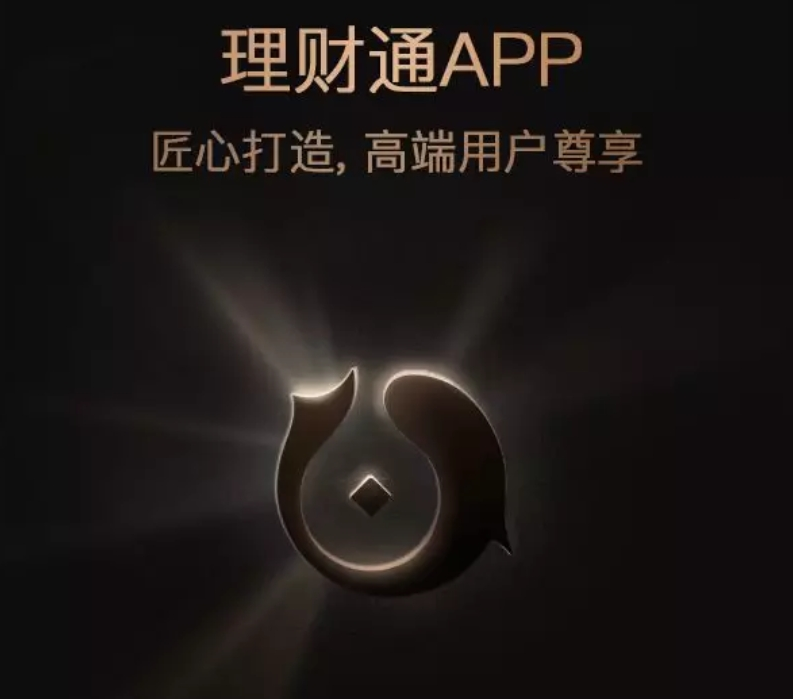 理财应用下载(理财app2021)下载