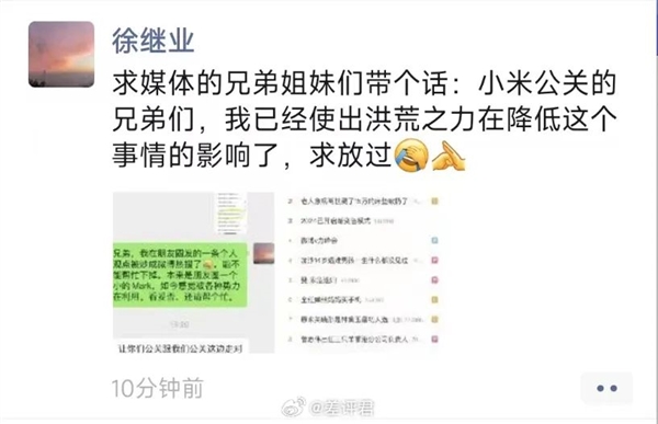 关于一点资讯商业科技论的信息