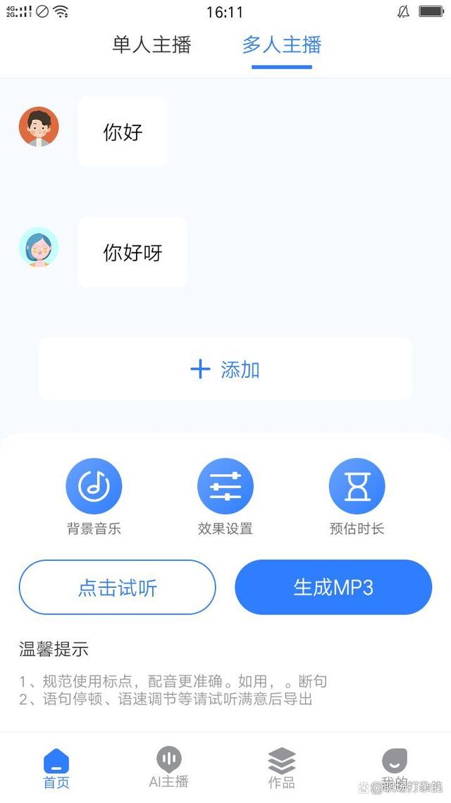 分享应用图片app下载(分享应用图片app下载安装)下载