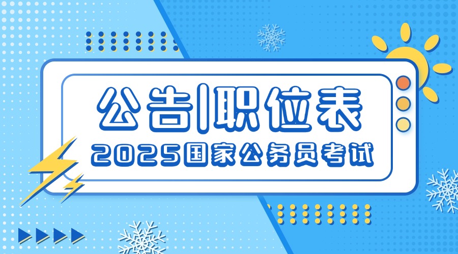 资讯科技管理考公(资讯科技管理考公务员难吗)下载