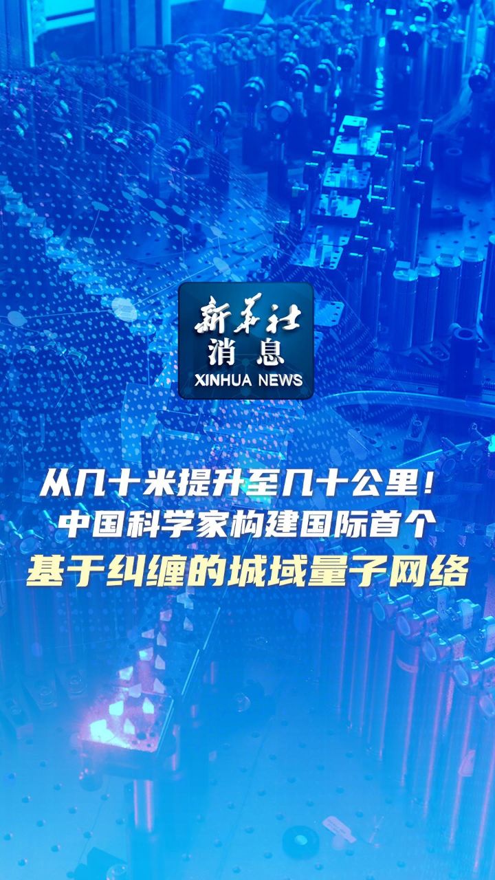 中国近期科技资讯(中国最新科技新闻热点)下载