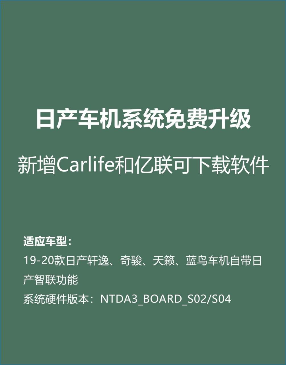 车机应用下载网站手机(车机应用下载网站手机版安装)下载