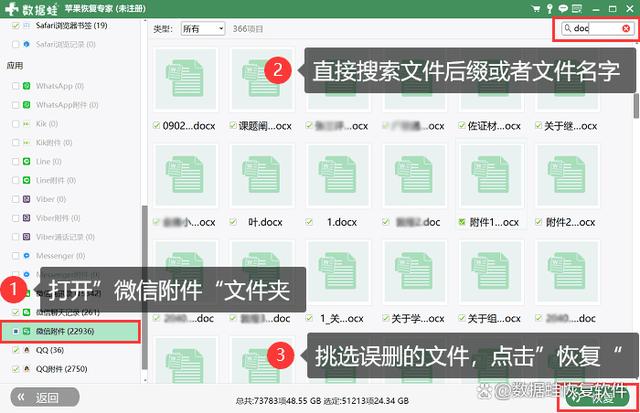 微信文件应用怎么下载(微信文件应用怎么下载到电脑)下载