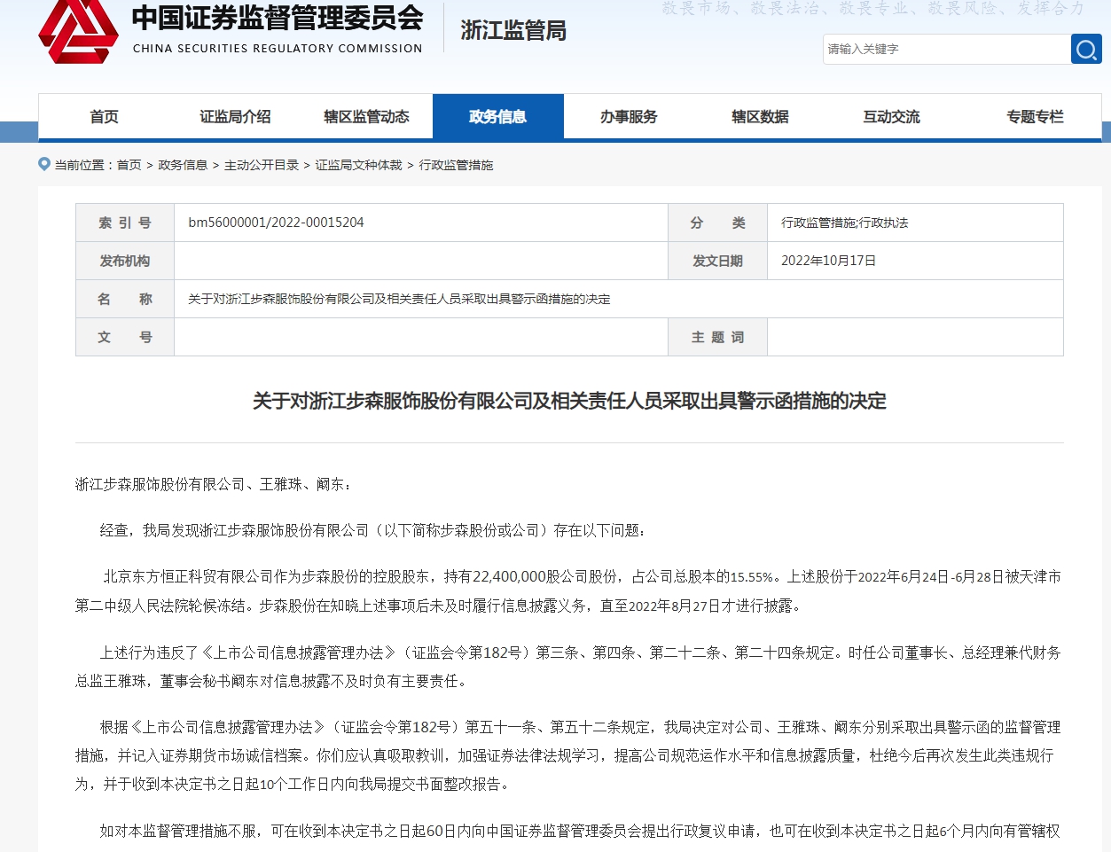 厦门恒正科技资讯(厦门恒正科技资讯电话)下载