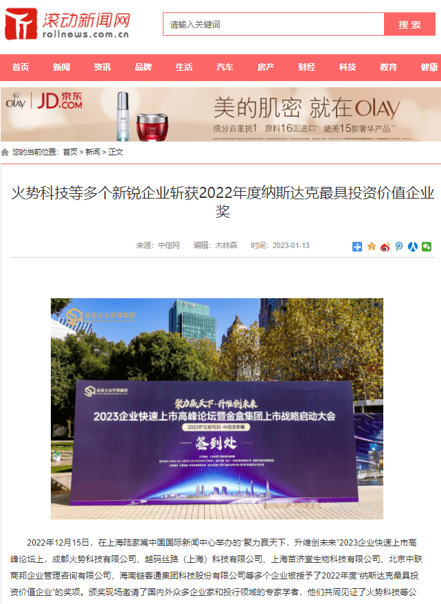 资讯科技投资价值怎么样(资讯科技投资价值怎么样啊)下载