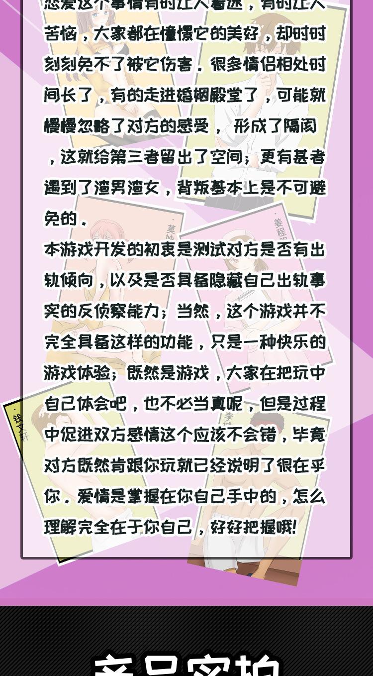 桌游纸牌手游攻略图解的简单介绍