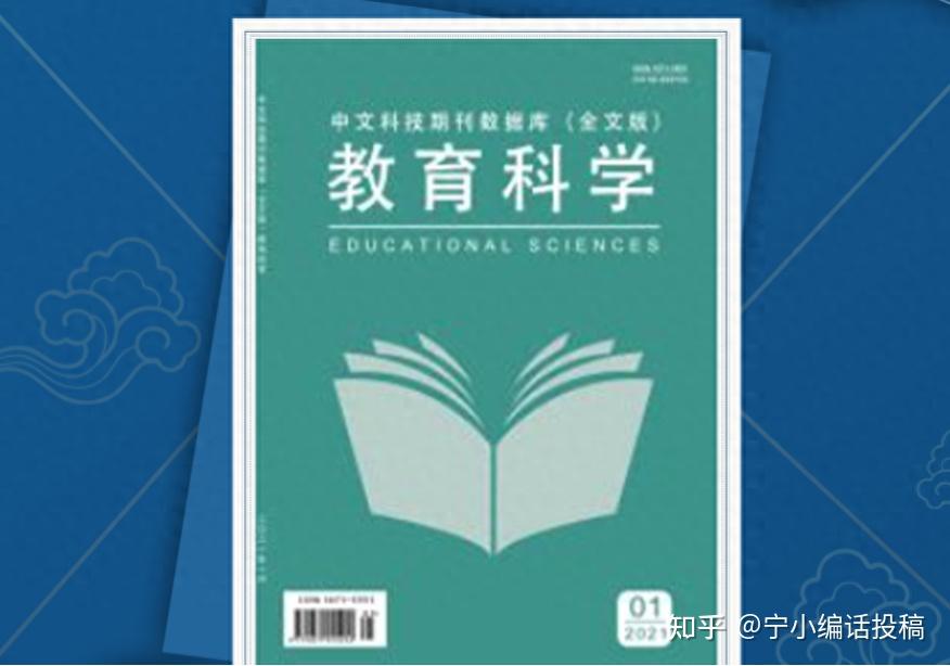 科技资讯杂志社刊号分类(科技资讯杂志属于国家级还是省级期刊)下载