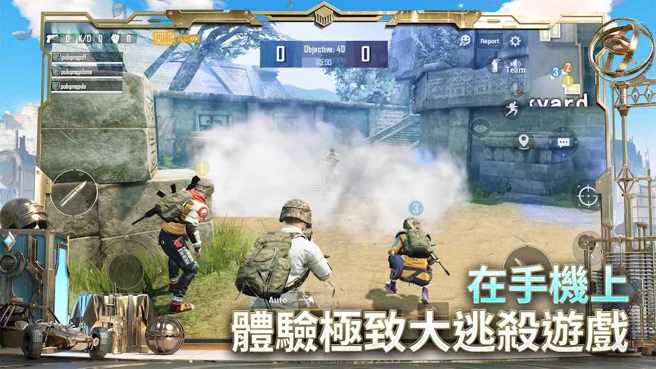 应用汇能下载绝地求生吗(什么应用可以下载pubg)下载