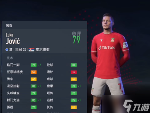 手游fifa新手攻略(fifamobile手游)下载