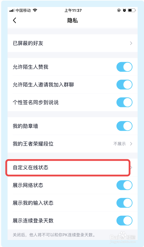 iosqq如何下载应用(ios如何从下载软件)下载