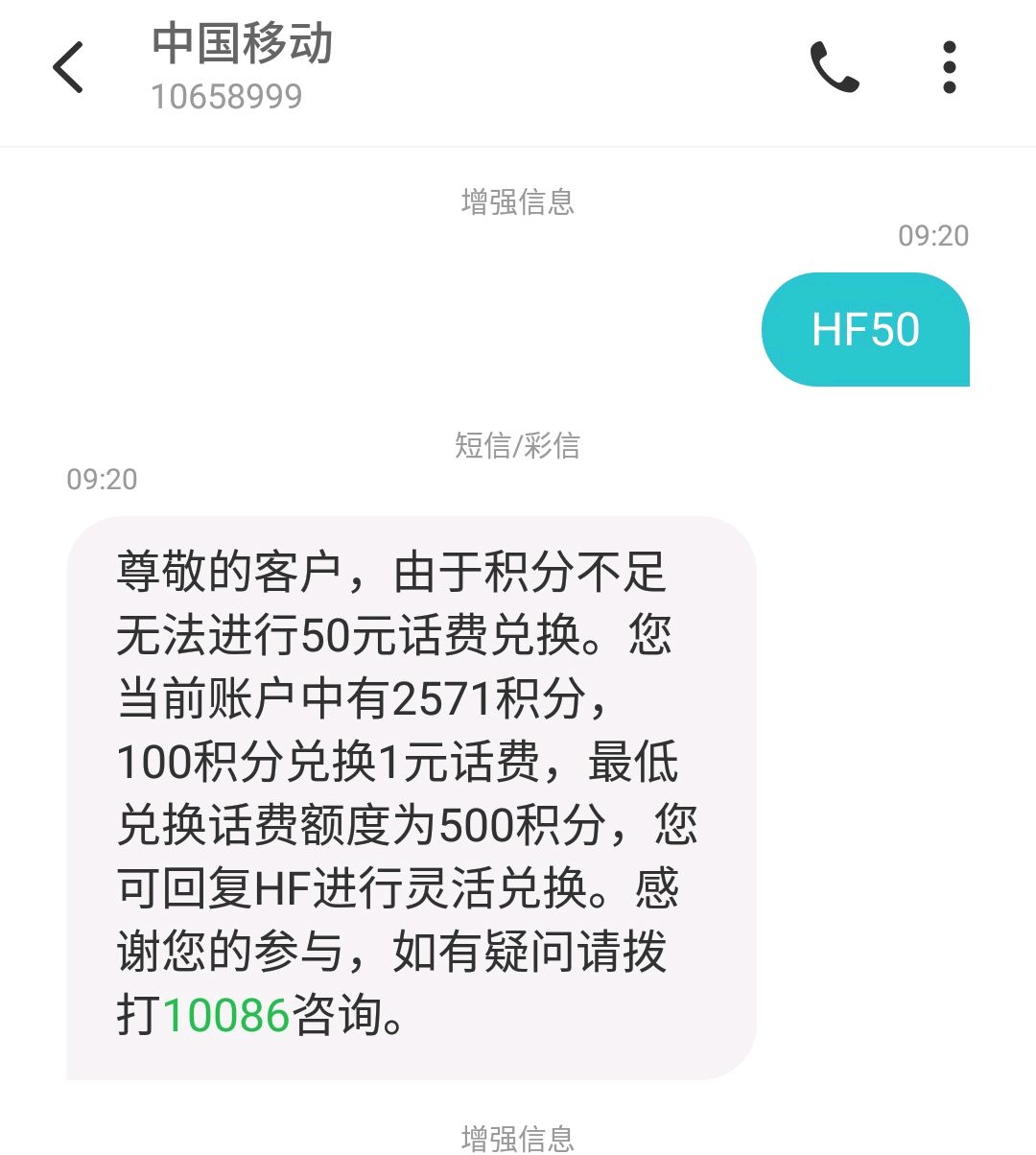 下载应用积分兑换码(下载应用积分兑换码是真的吗)下载