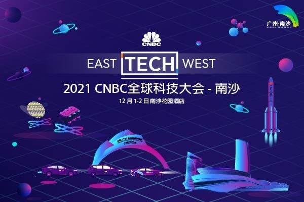 南沙资讯科技回(南沙资讯科技园电话)下载