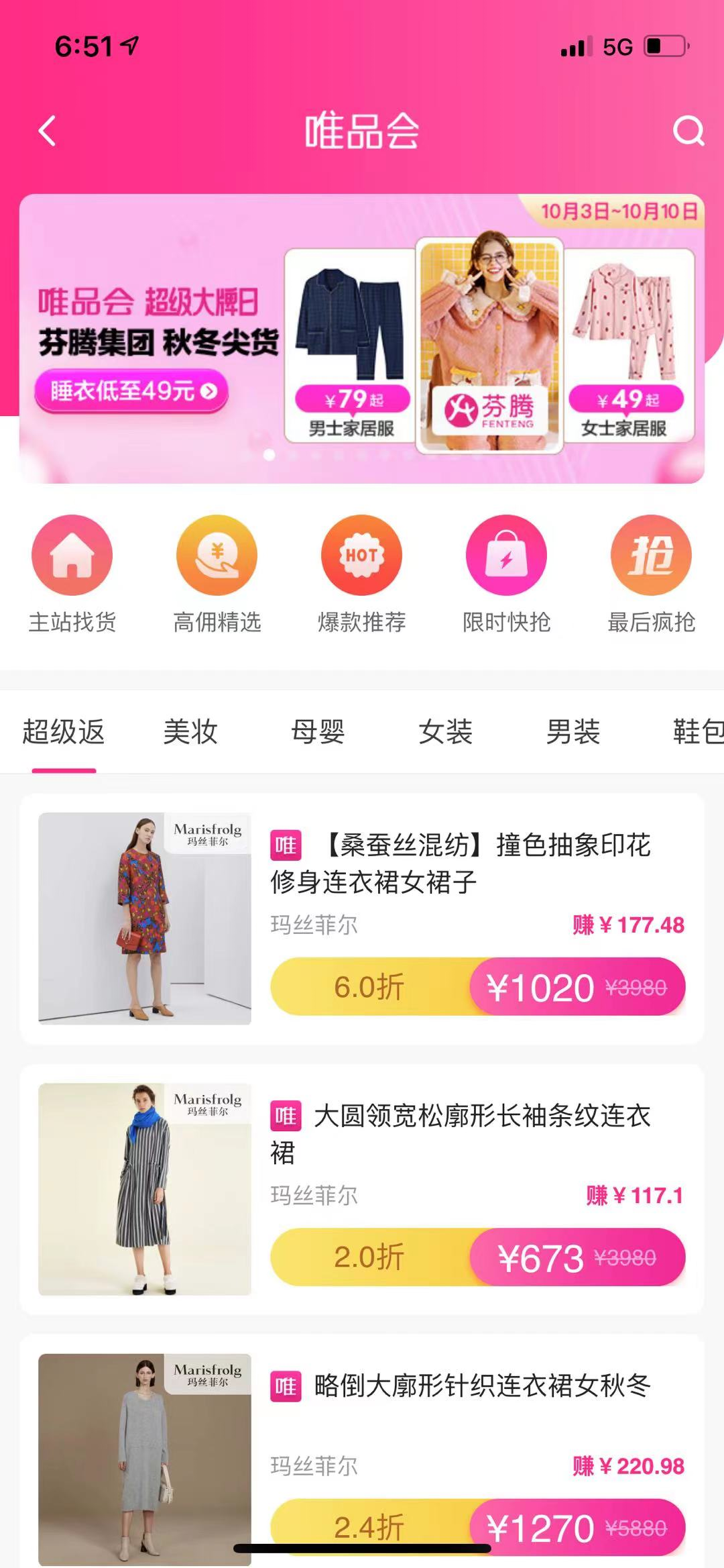 小余科技资讯app(小啄赚钱下载官方app)下载