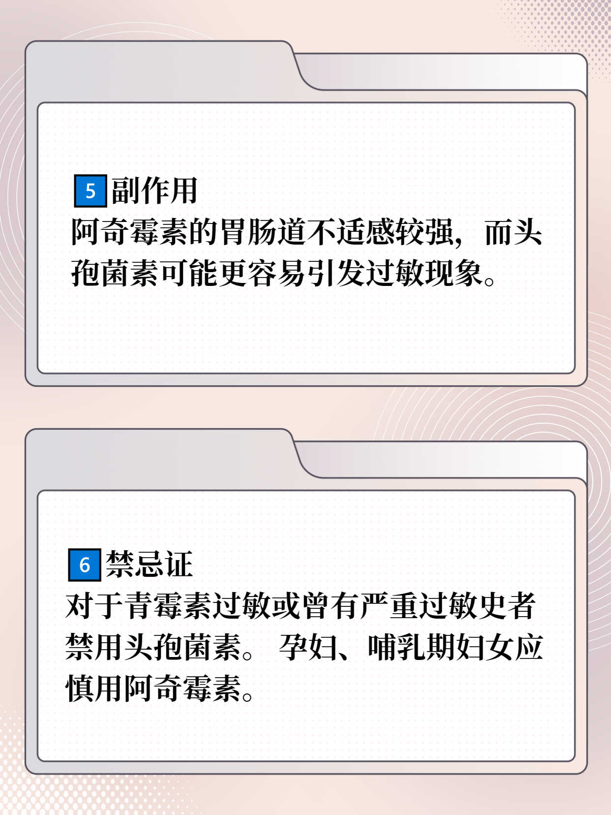 发烧怎么才能下载应用的简单介绍