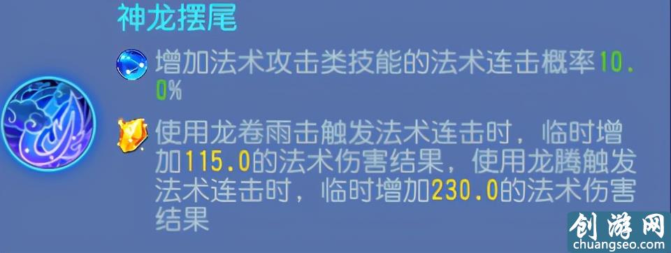 梦幻手游极品门派攻略(2021手游梦幻西游门派选择)下载