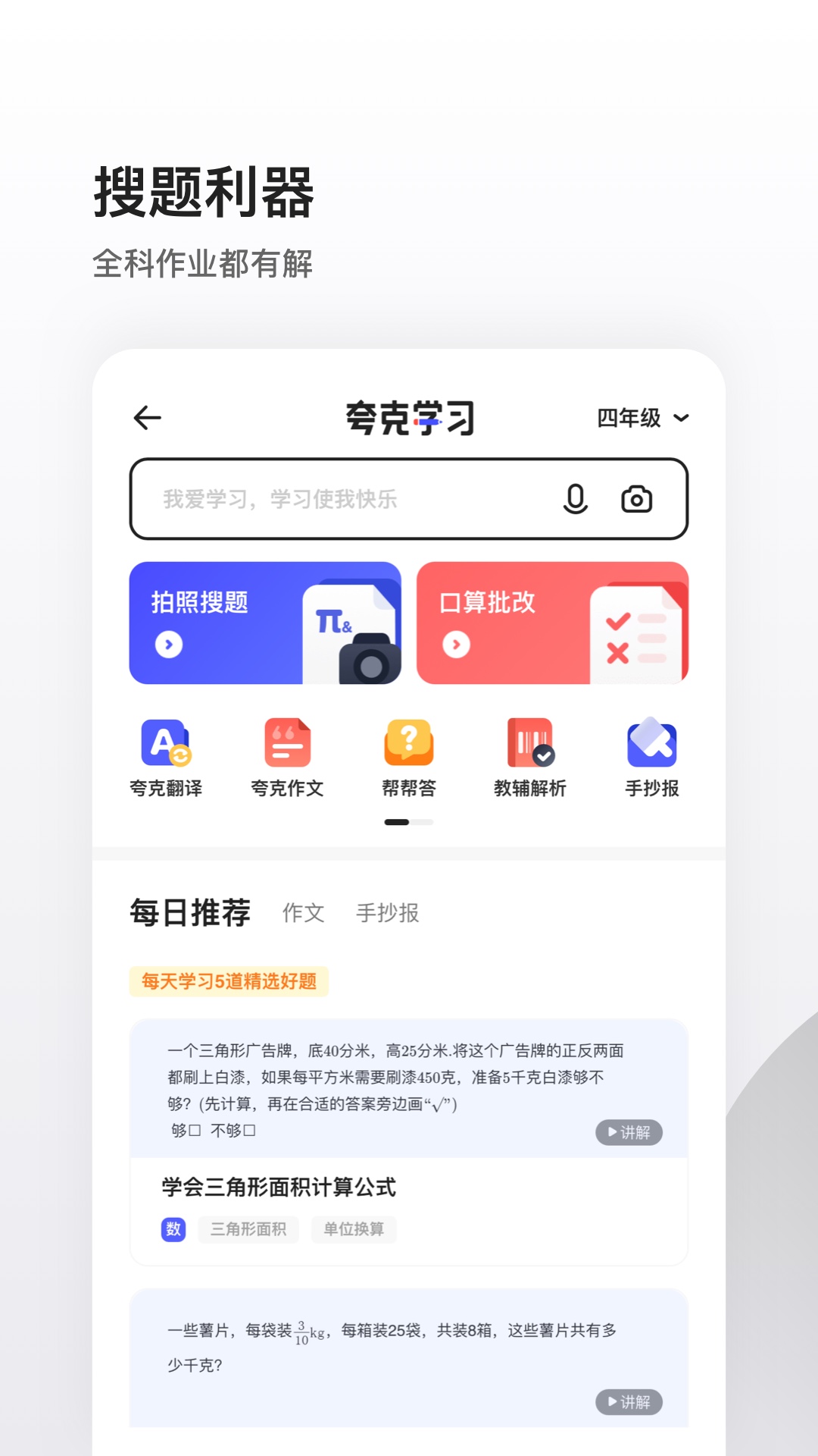 魅族手环应用商店下载(魅族手环app下载那个10 43的版本)下载