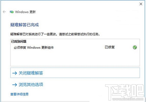 win10商店下载不了应用(window10商店无法下载)下载