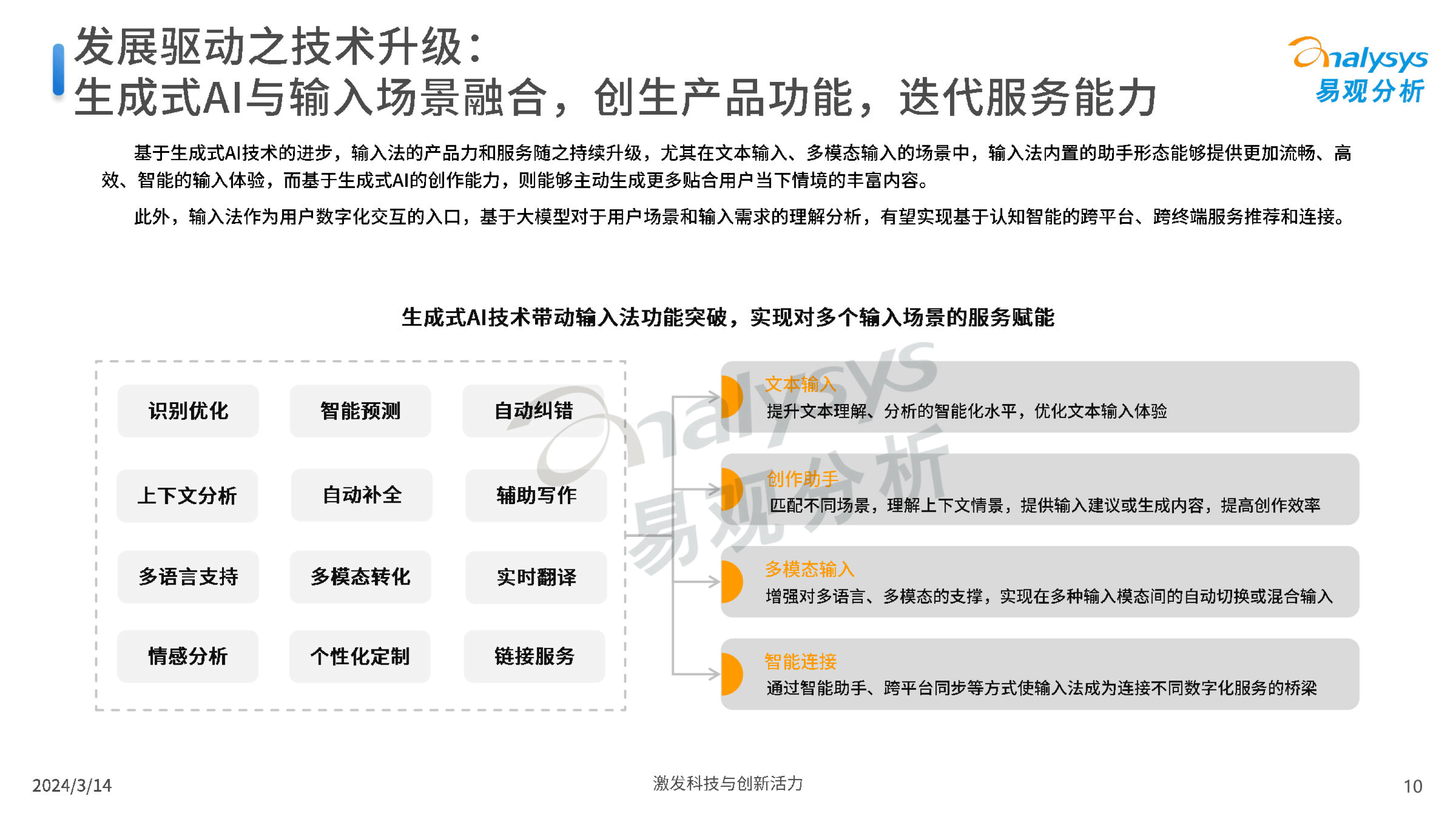 在哪里下载移动应用市场(中国移动应用商店下载安装)下载