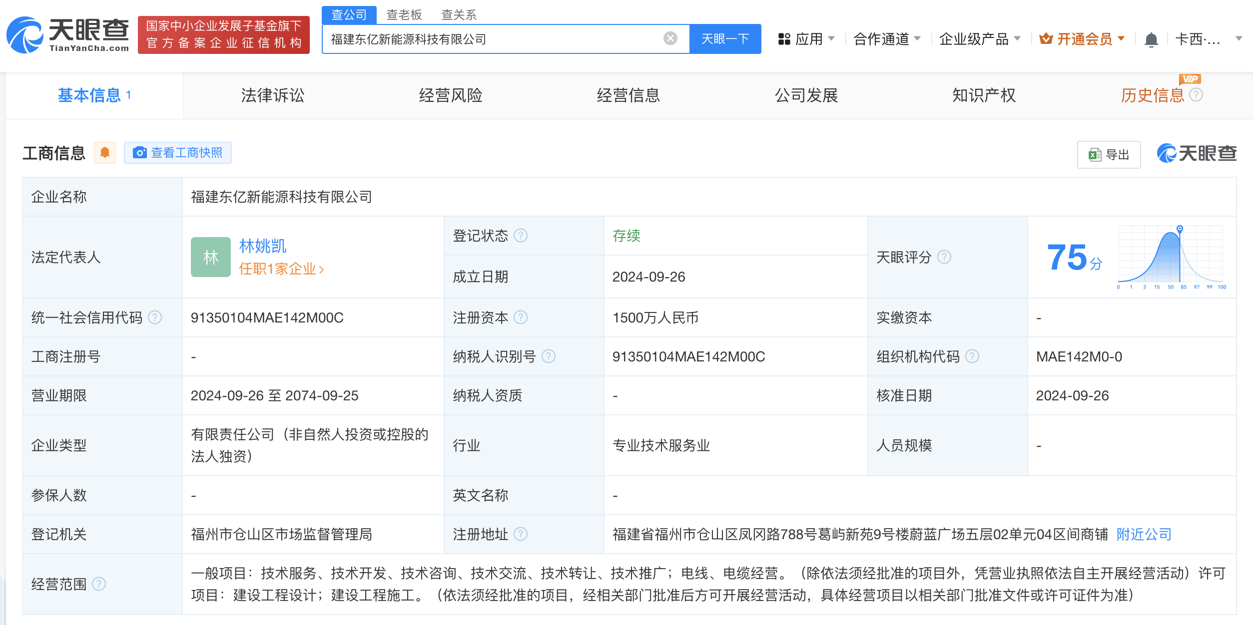 松果科技资讯(松果网络科技有限公司是做什么的)下载