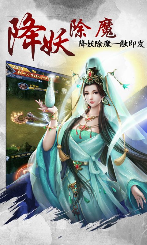 降魔小天女手游攻略(降魔护世每关攻略大全图文)下载