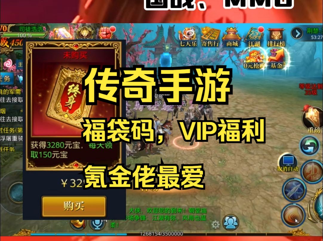 穿越火线手游vip价格表(穿越火线手游vip价格表19)下载