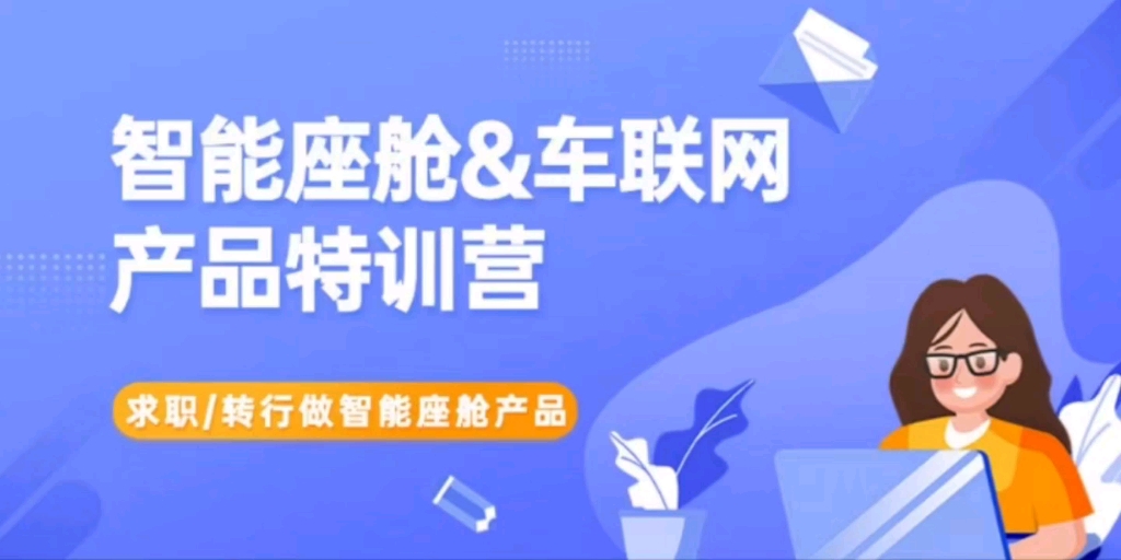 车联网应用推荐下载什么(车联网应用推荐下载什么软件)下载