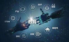 资讯科技与学习(资讯科技是什么意思)下载