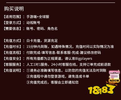 手游短信充值(手机收到游戏充值成功短信)下载